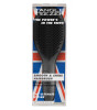 Tangle Teezer Ultimate Saç Fırçası // Black